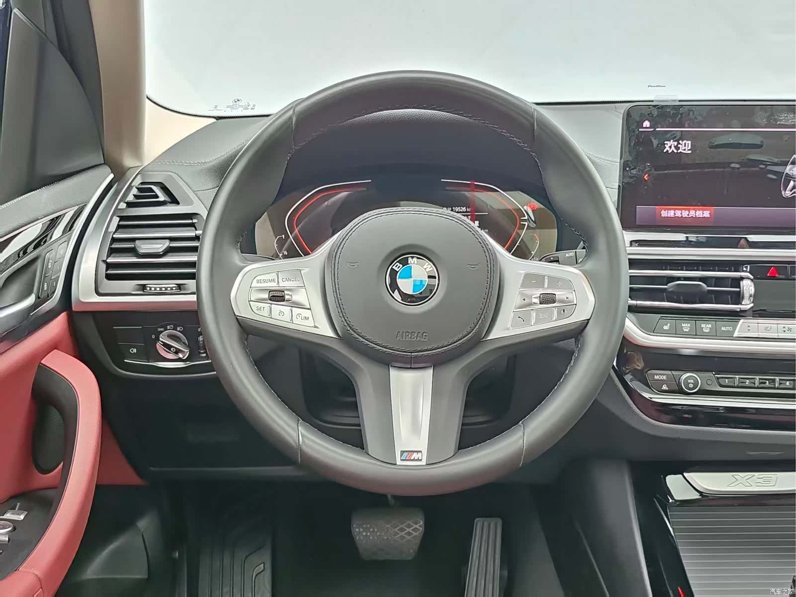 BMW X3, 2024 17