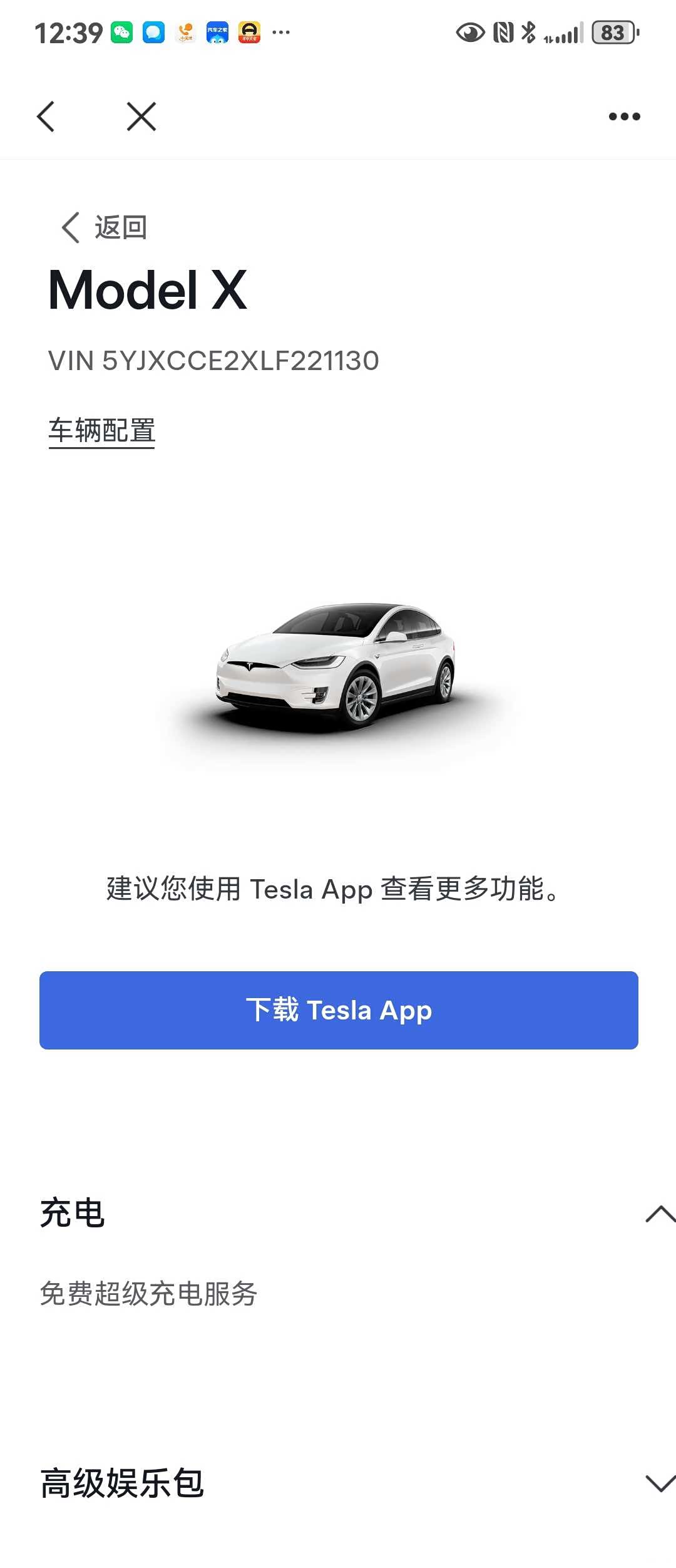 Tesla Model X, 2020 10