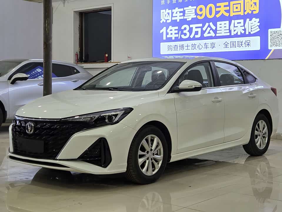 Changan Yidong