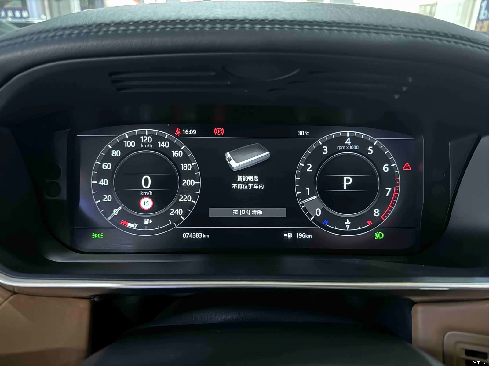 Land Rover Range Rover, 2020 15