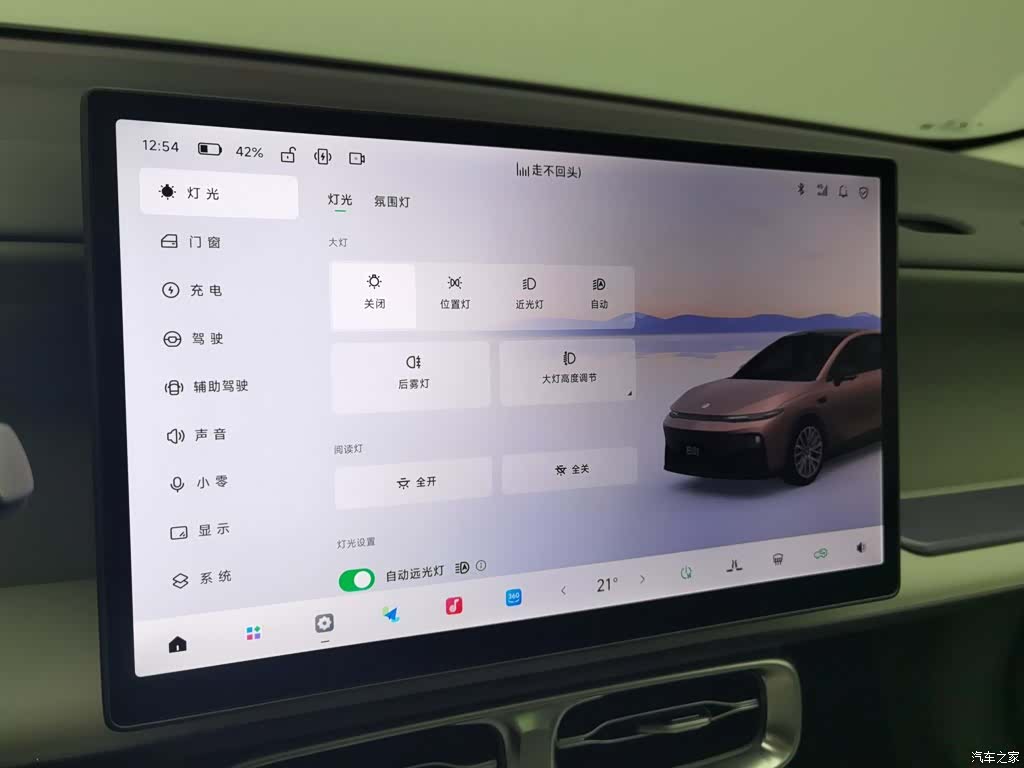 Leapmotor B01, 2025 21
