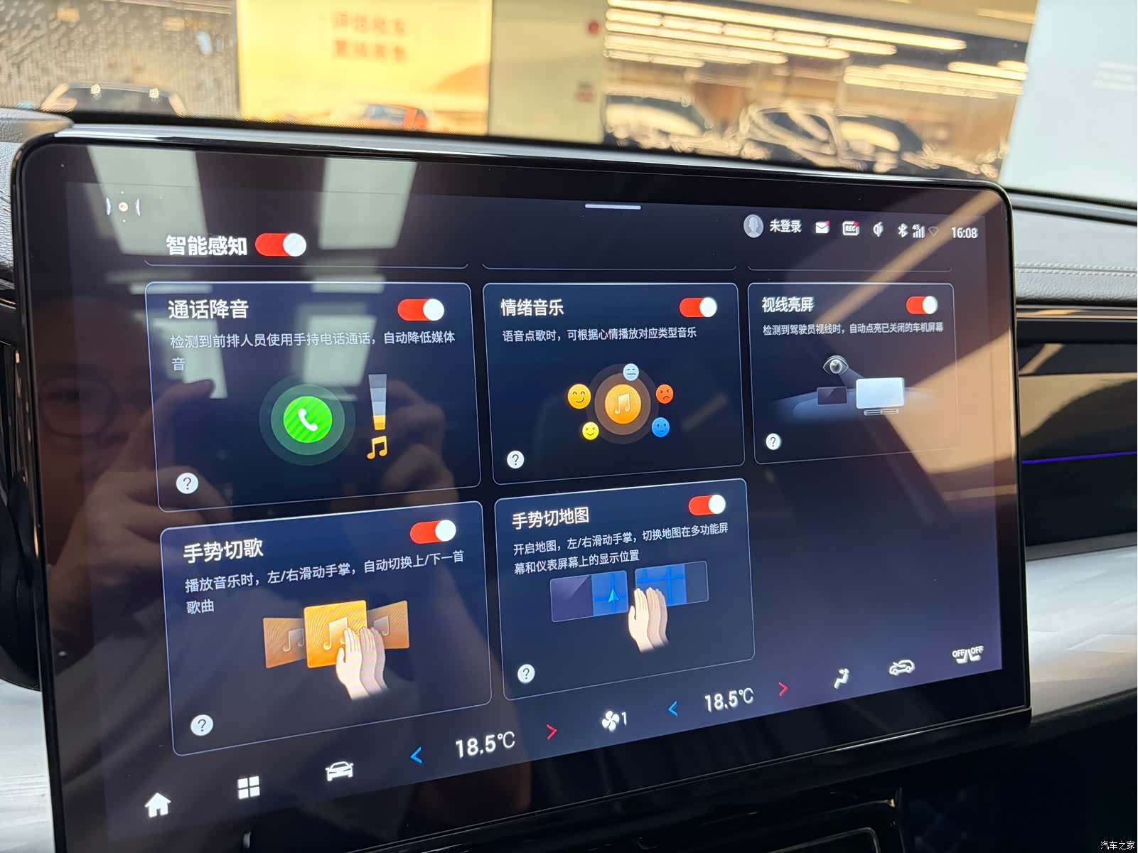 Trumpchi GS8, 2022 22