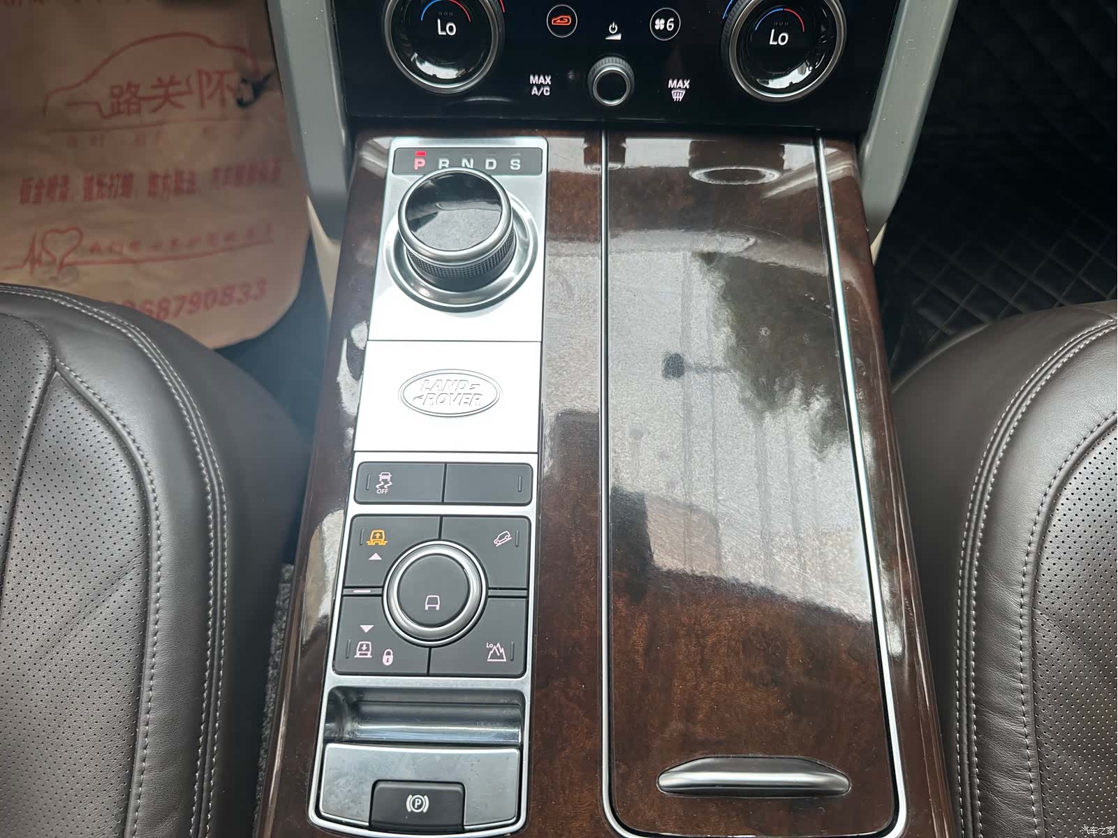 Land Rover Range Rover, 2022 31