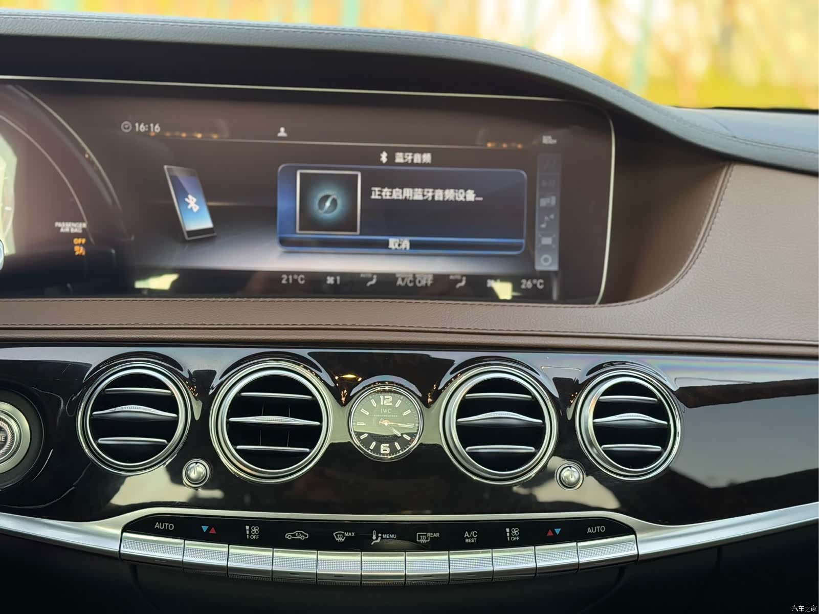 Maybach S-Class, 2019 11