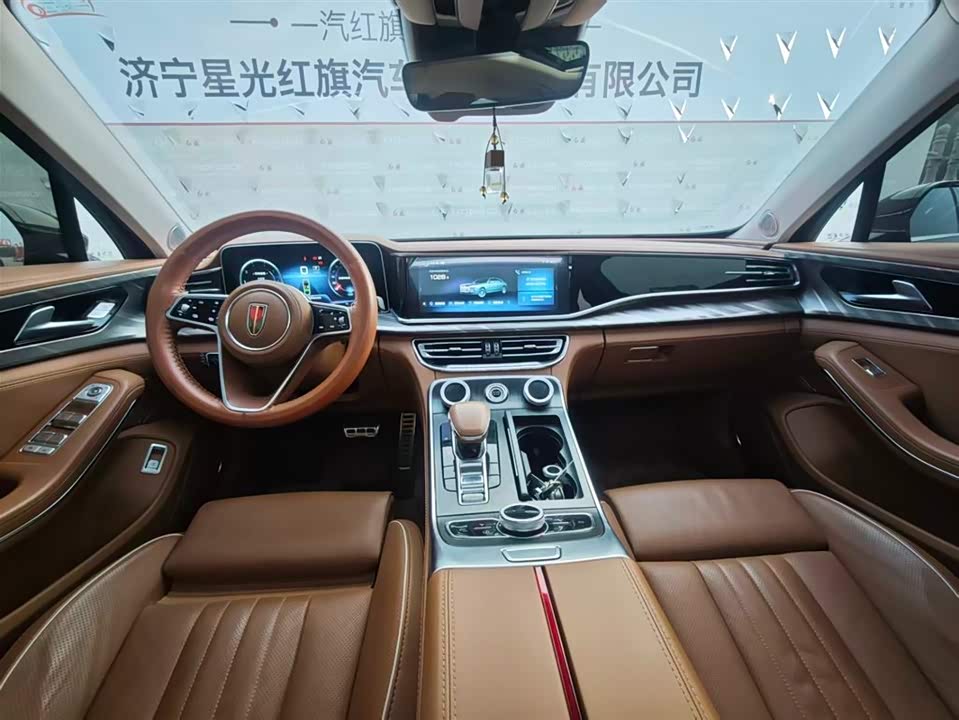 Hongqi H9