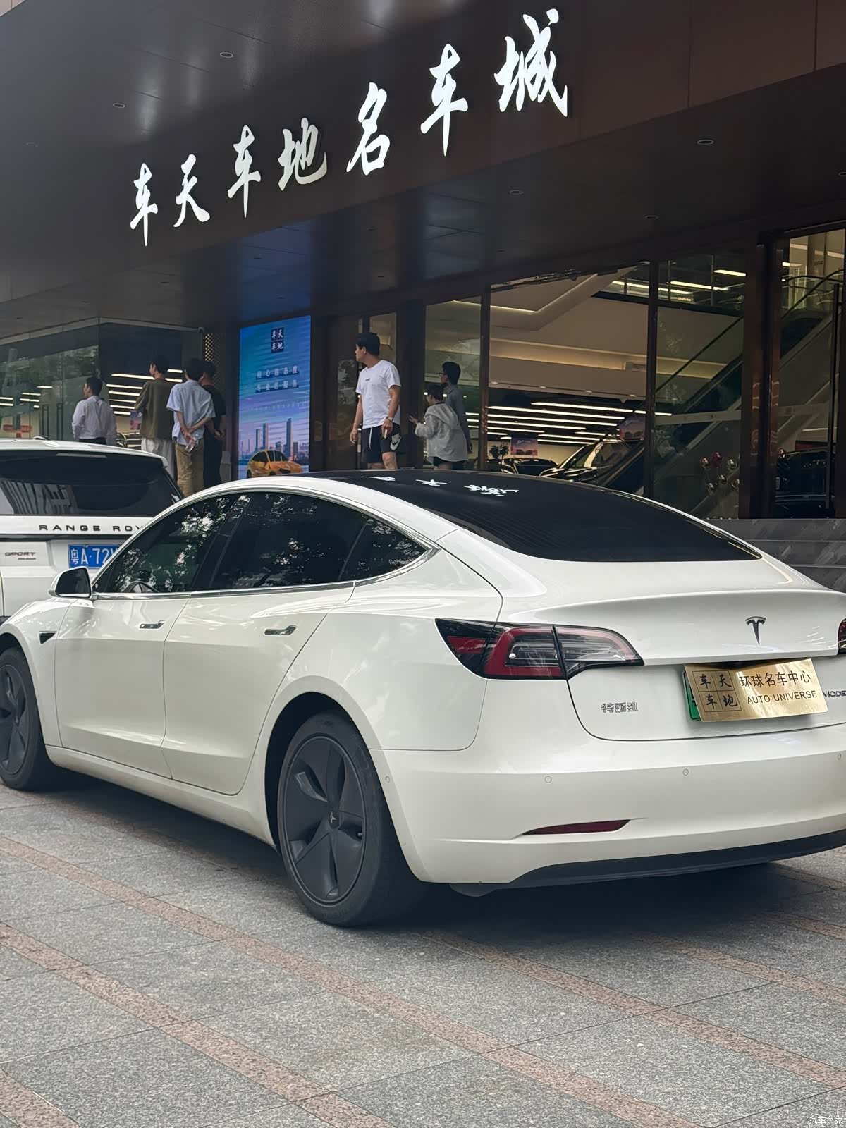 Tesla Model 3, 2020 15