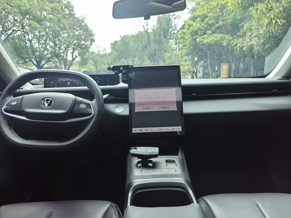 Changan Yida