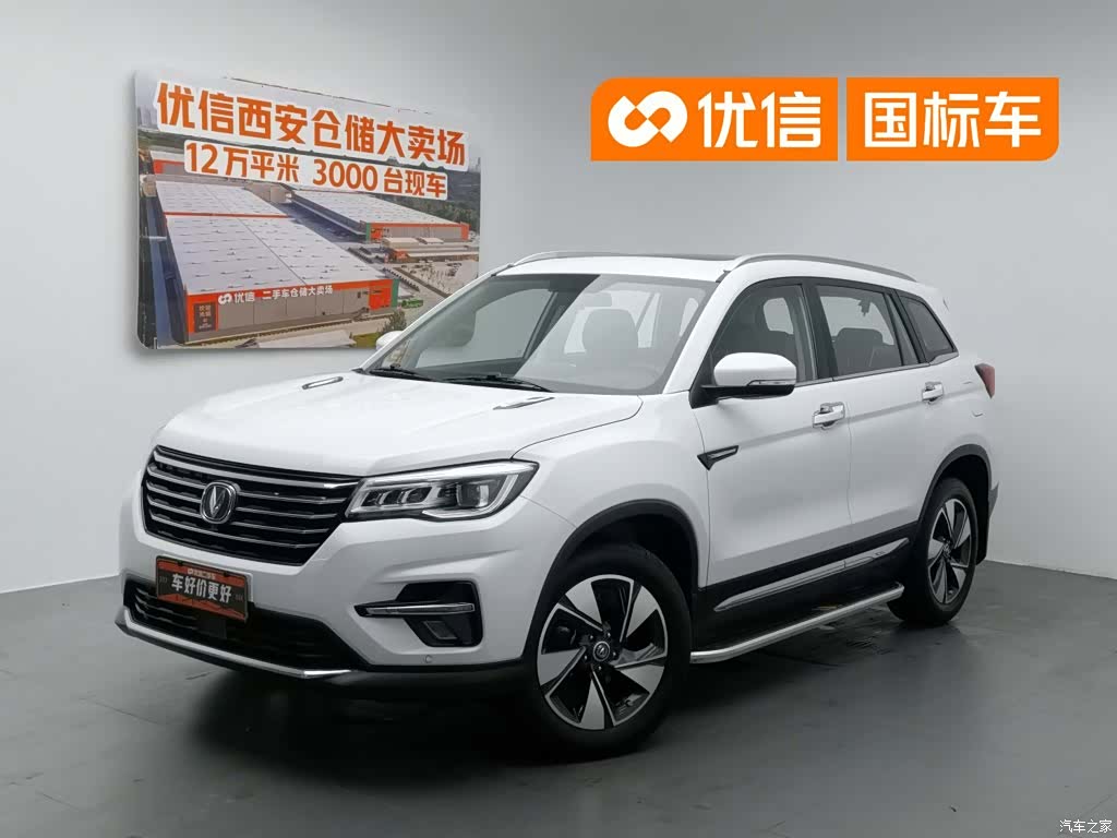 Changan CS75, 2018 1