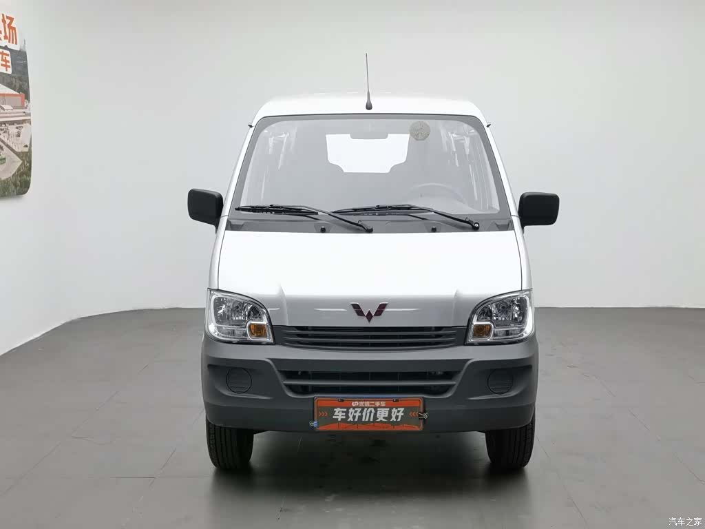 Wuling 5 7, 2026 3