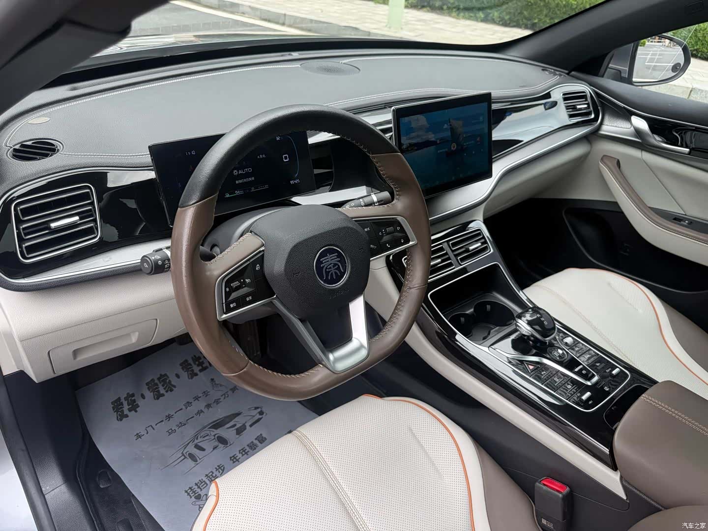 BYD Qin, 2023 9