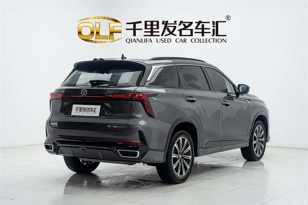 Changan CS75, 2024 6