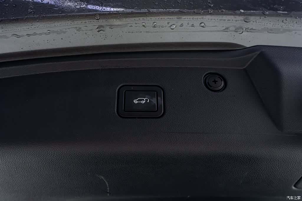 Changan CS75, 2024 15