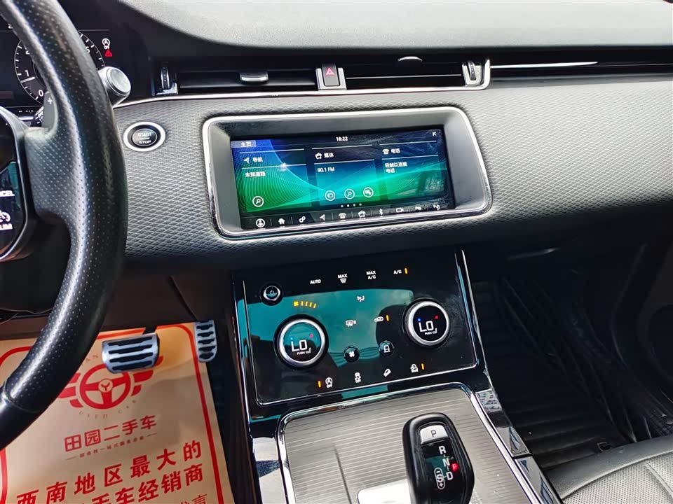 Land Rover Range Rover Aurora