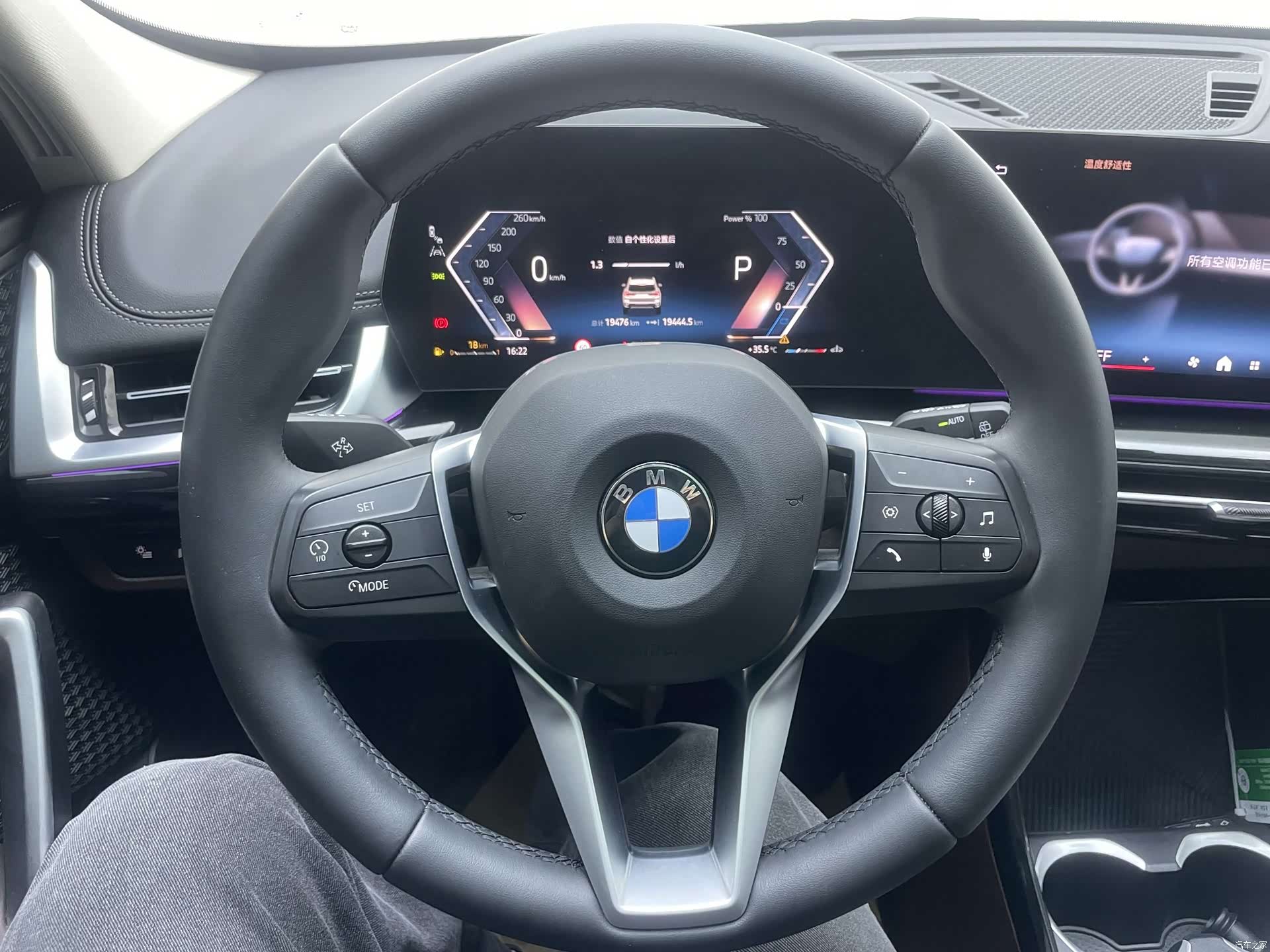 BMW X1, 2025 23
