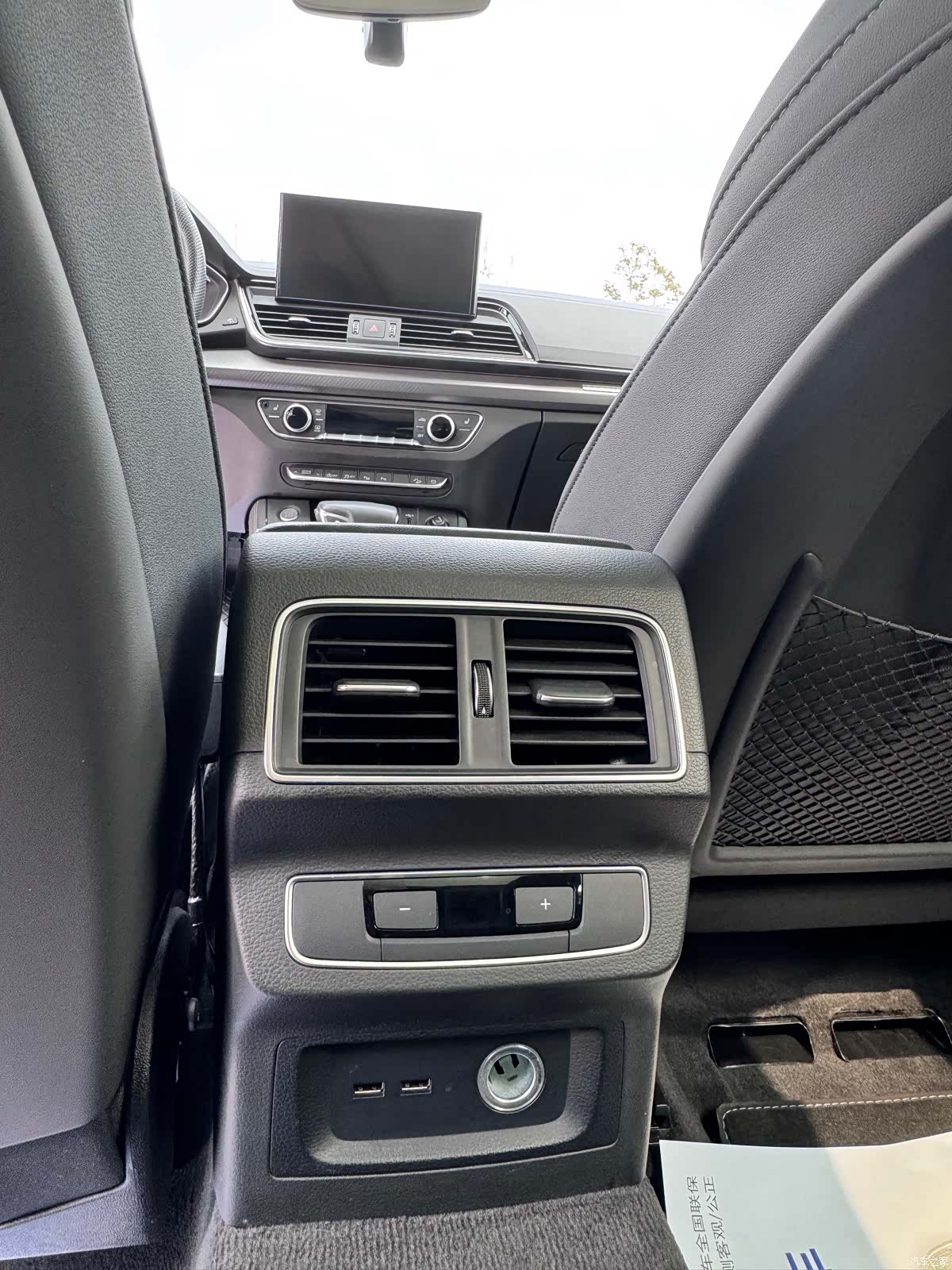 Audi Q5L, 2023 10