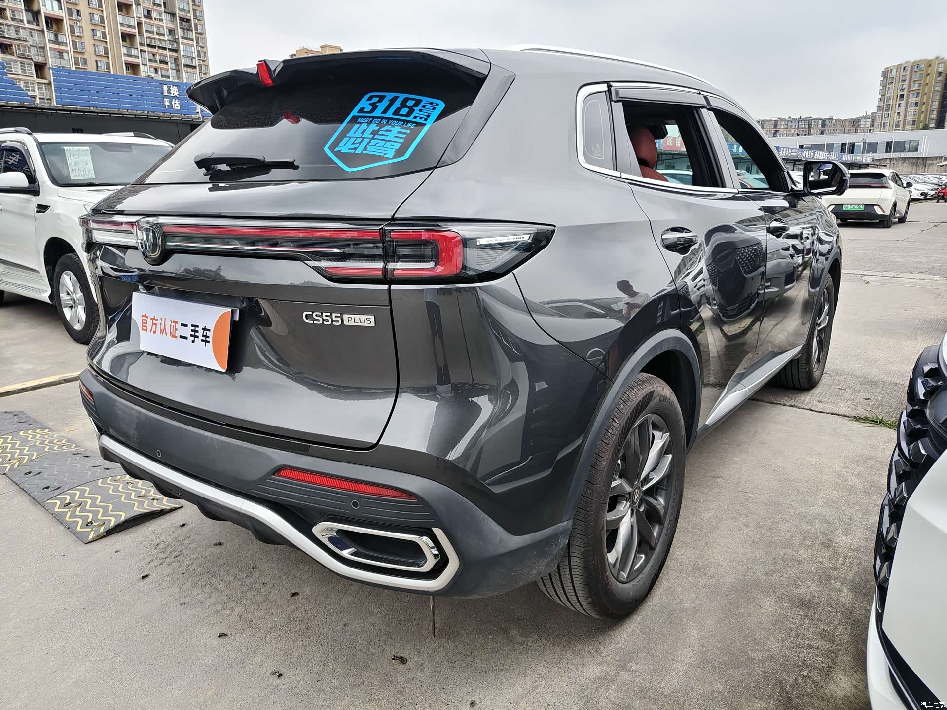 Changan CS55, 2026 14