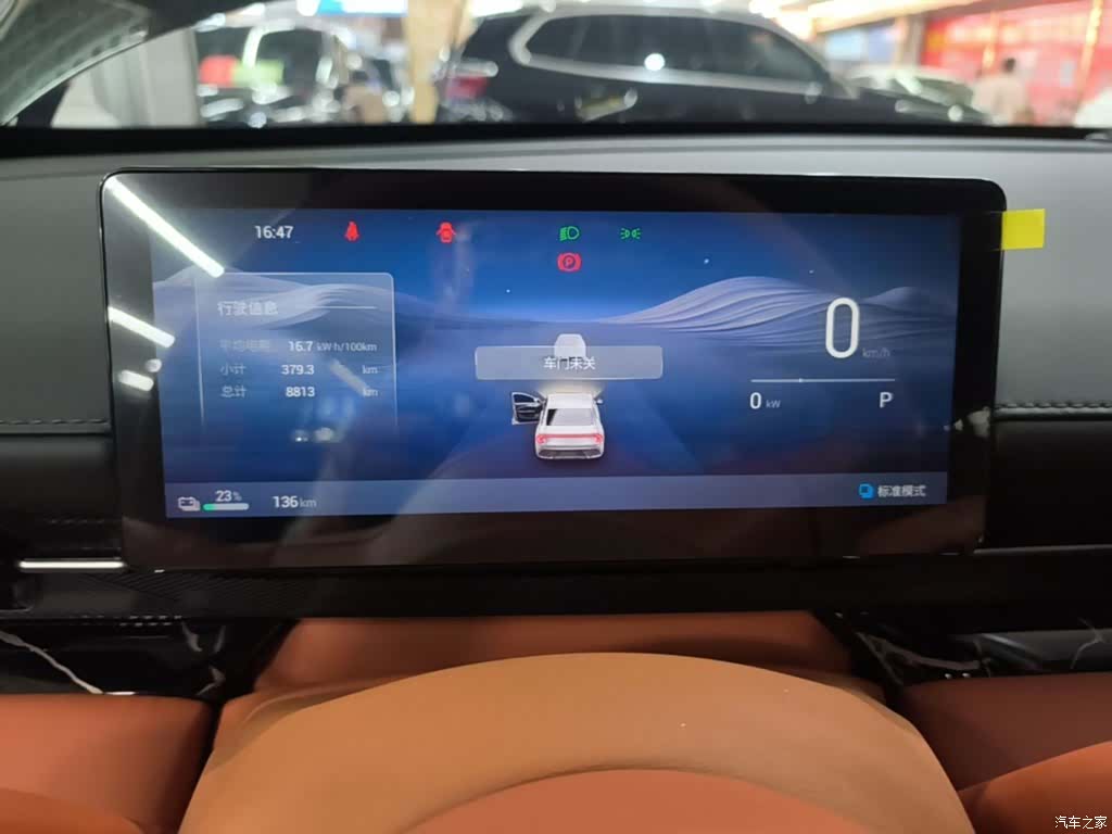 Wuling Starlight, 2025 12