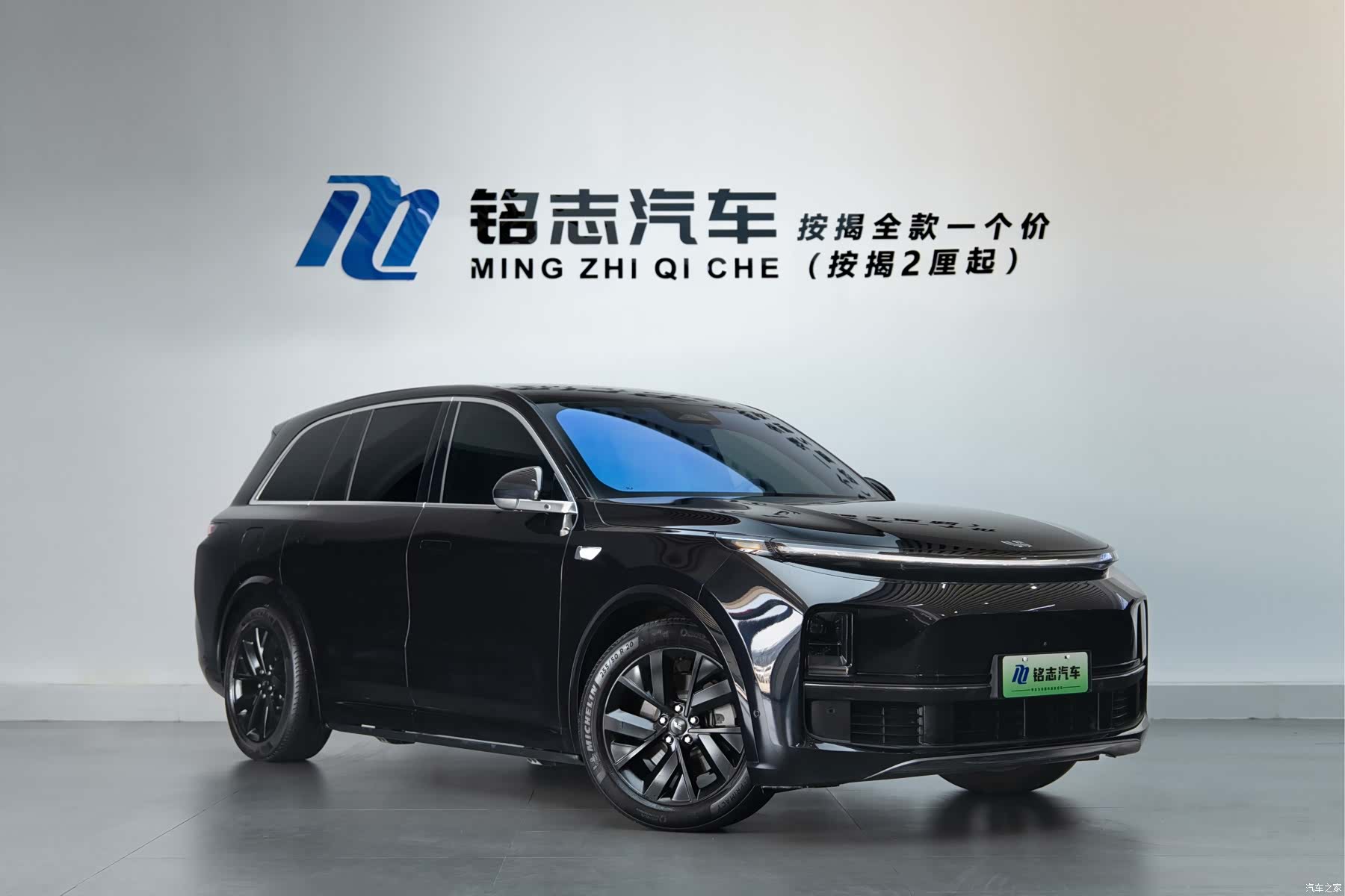 Li Auto L8, 2023 4