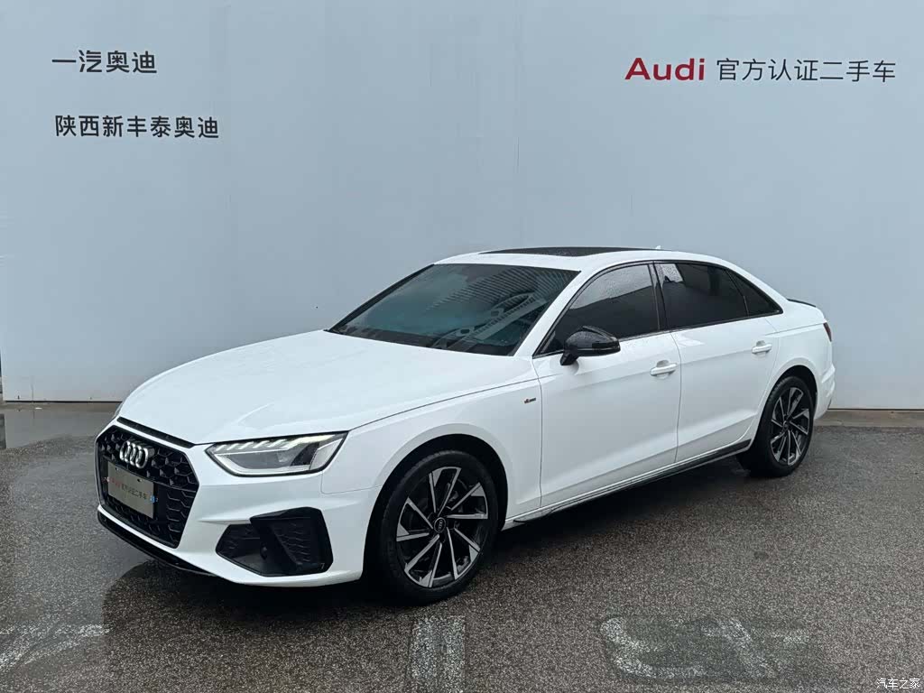 Audi A4L, 2023 1