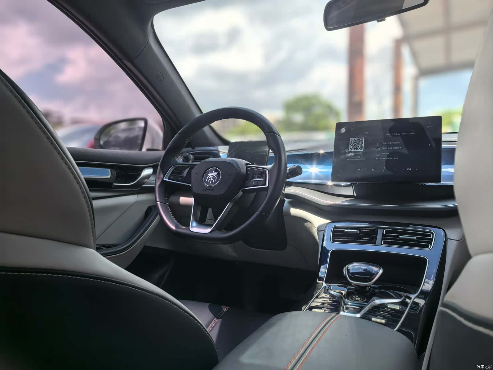 BYD Qin, 2022 14