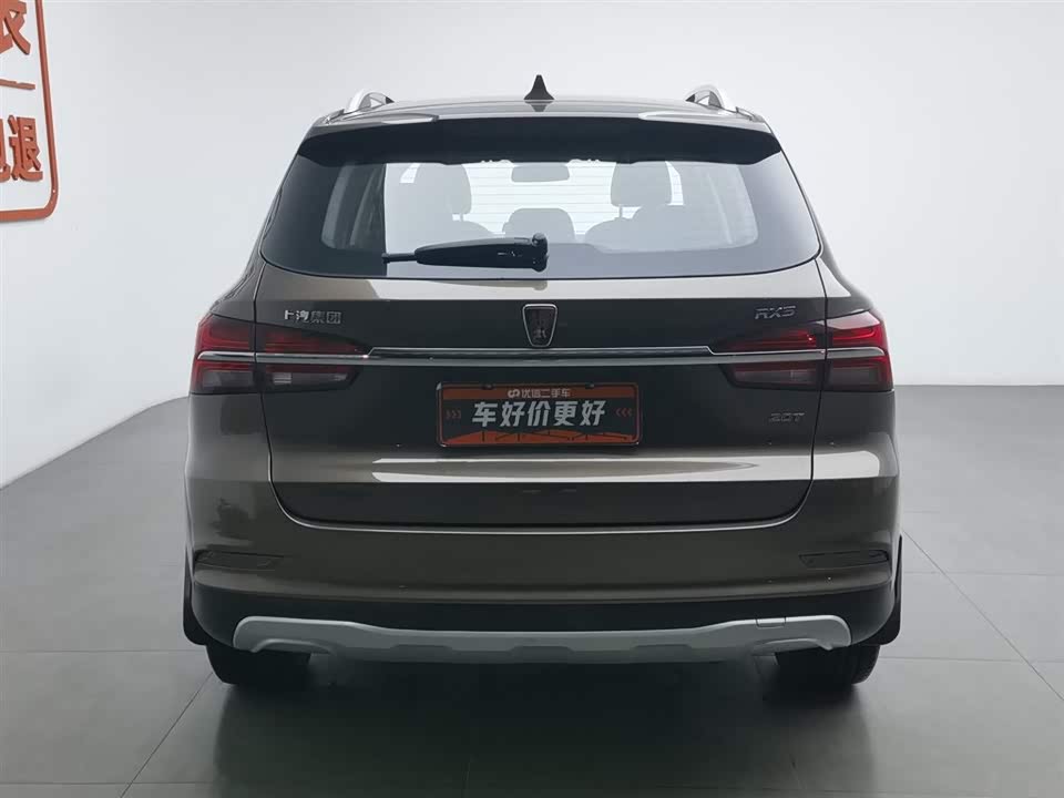 Roewe RX5