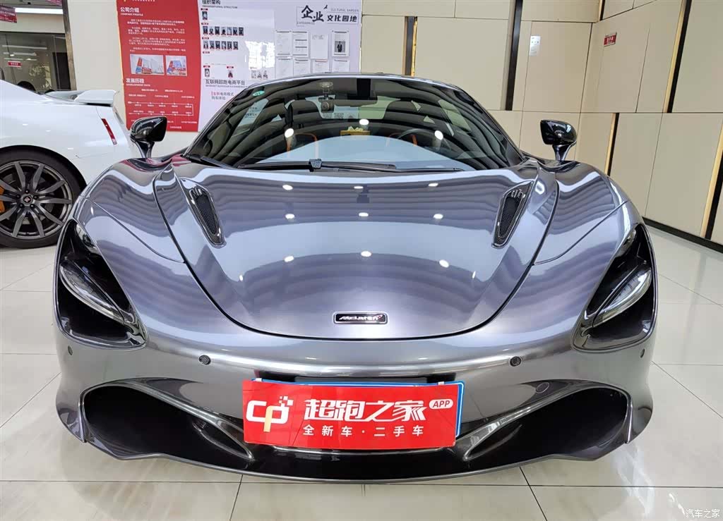 McLaren 720S, 2018 3