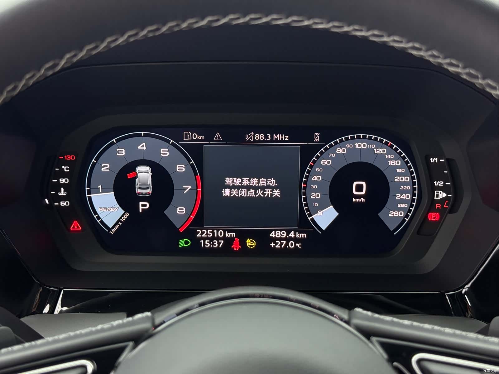 Audi A3, 2023 18