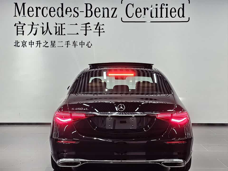 Mercedes-Benz S-class