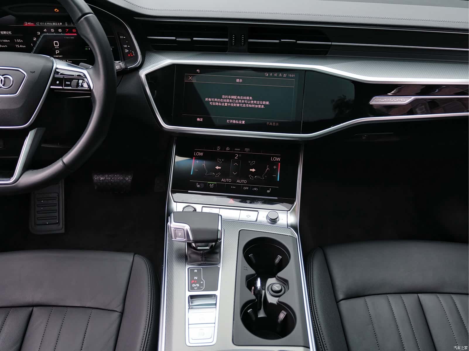 Audi A6, 2021 12
