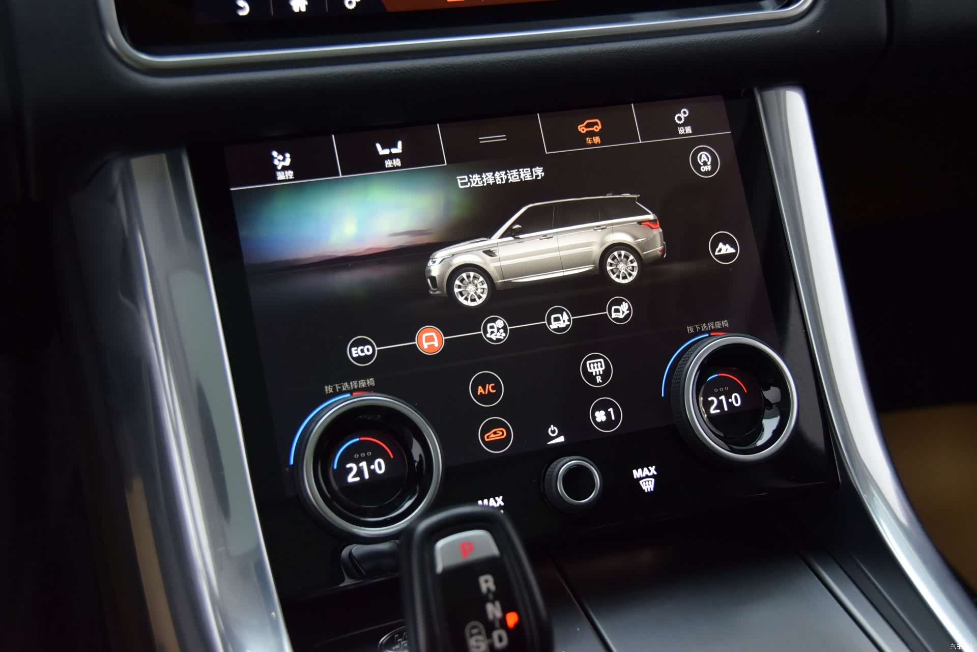 Land Rover Range Rover, 2020 15