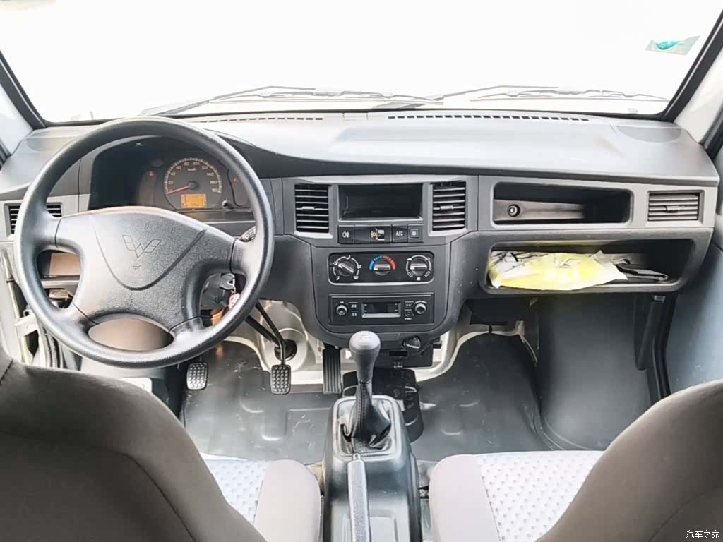 Wuling 5 7, 2025 10