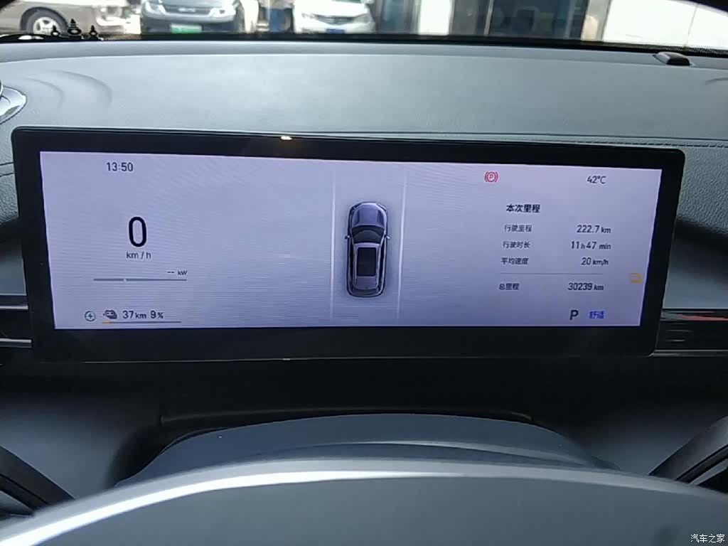 Geely Galaxy E5, 2025 12