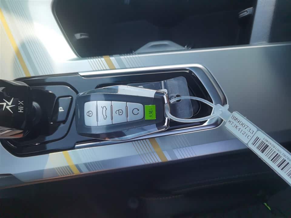 Geely Emgrand L HiP Geely Emgrand L HiP