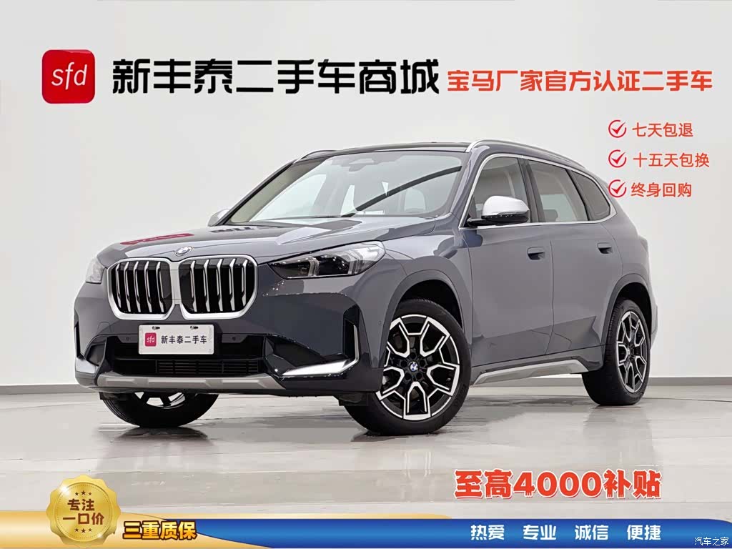 BMW X1, 2023 1