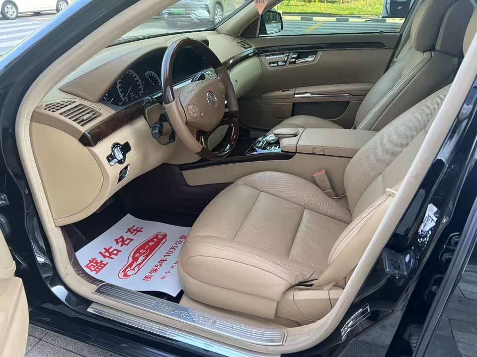 Mercedes-Benz S-class Mercedes-Benz S-class