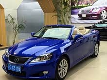 �׿���˹IS 2011�� 250C