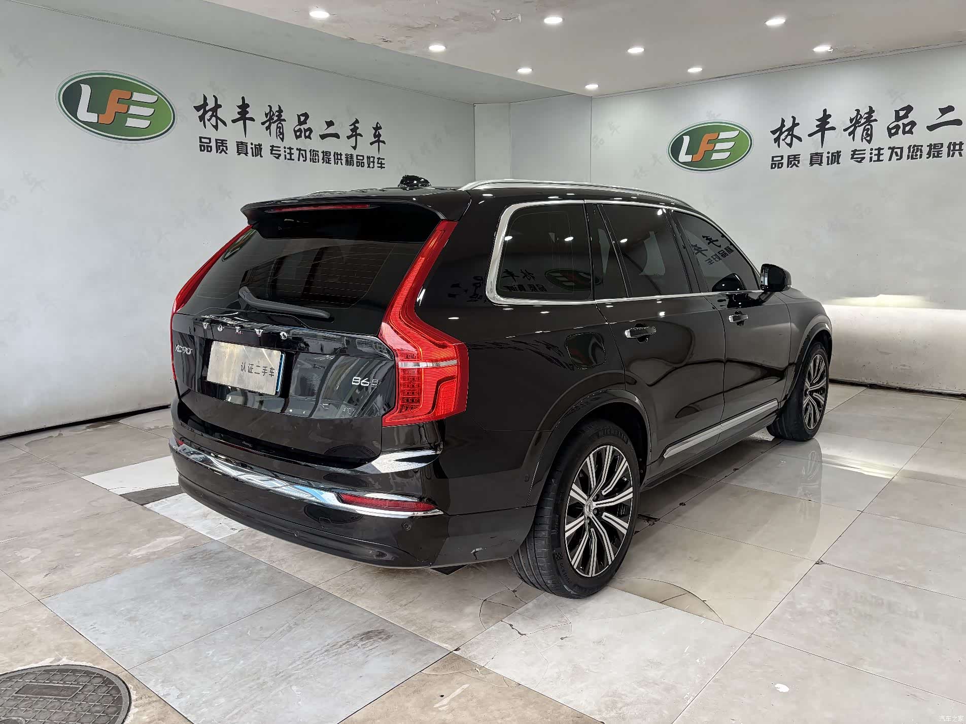 Volvo XC90, 2023 4