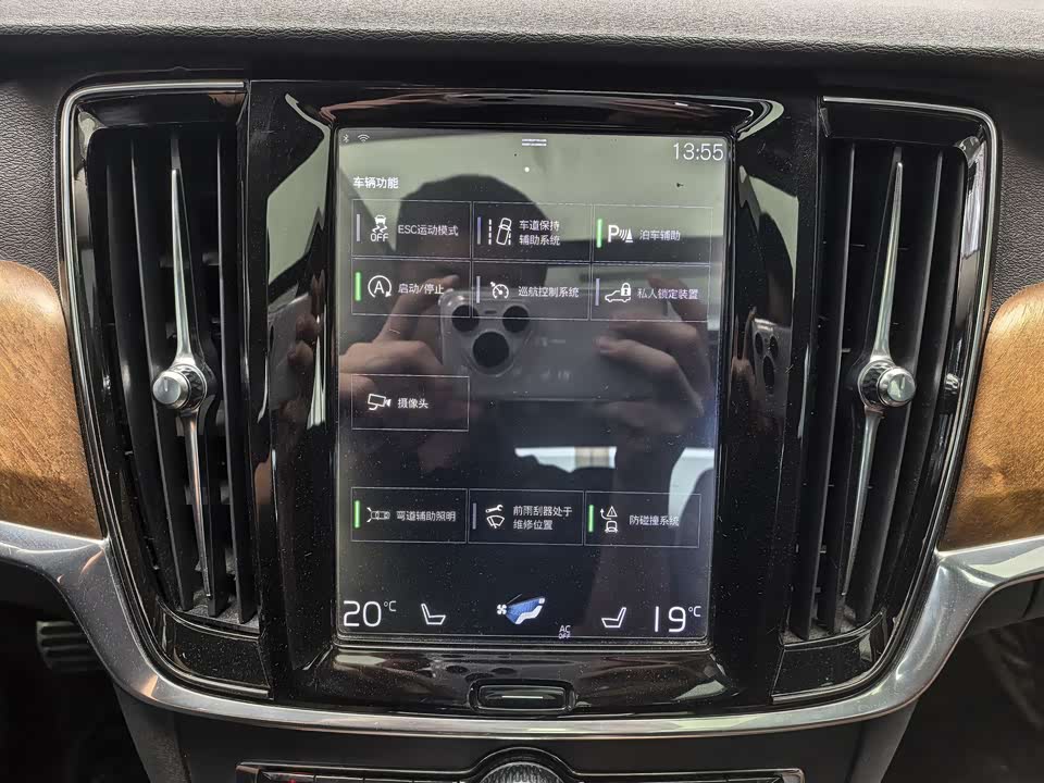 Volvo S90 Volvo S90