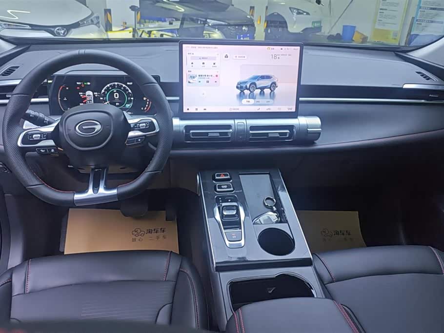 Trumpchi Shadow cool