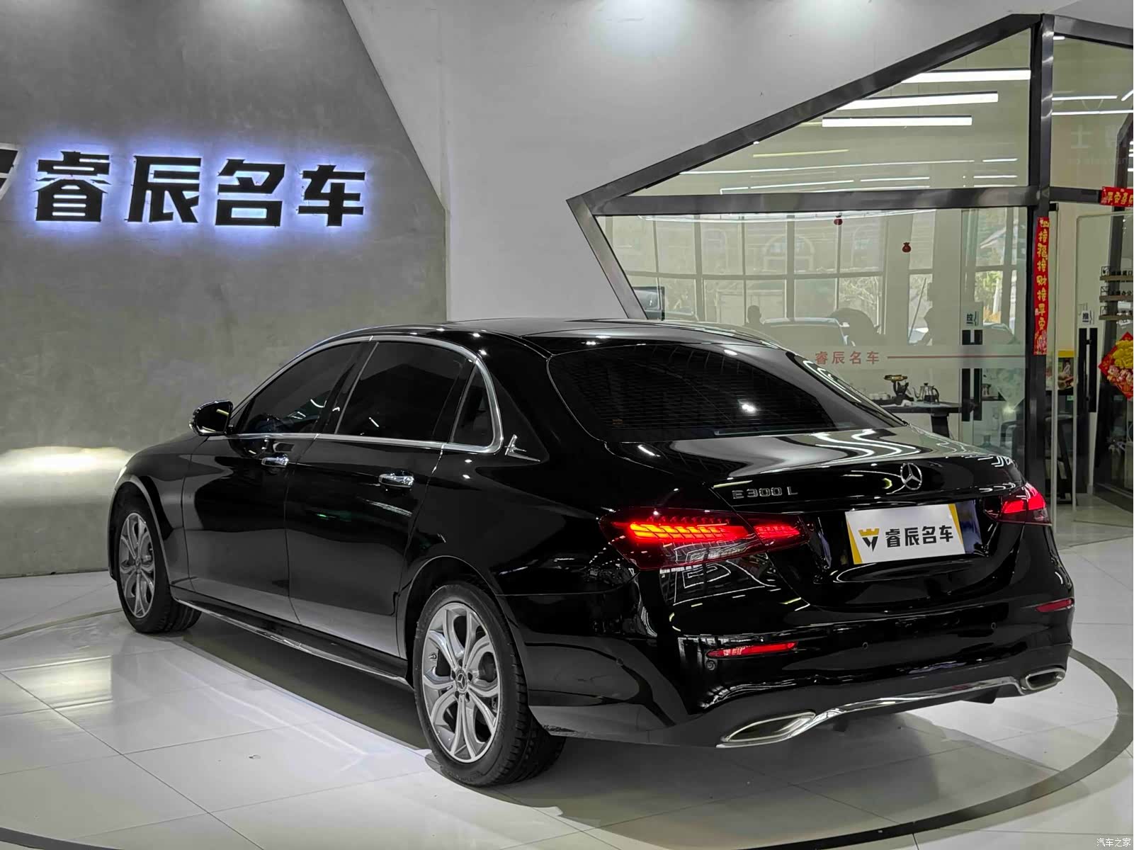Mercedes-Benz E-Class, 2023 16