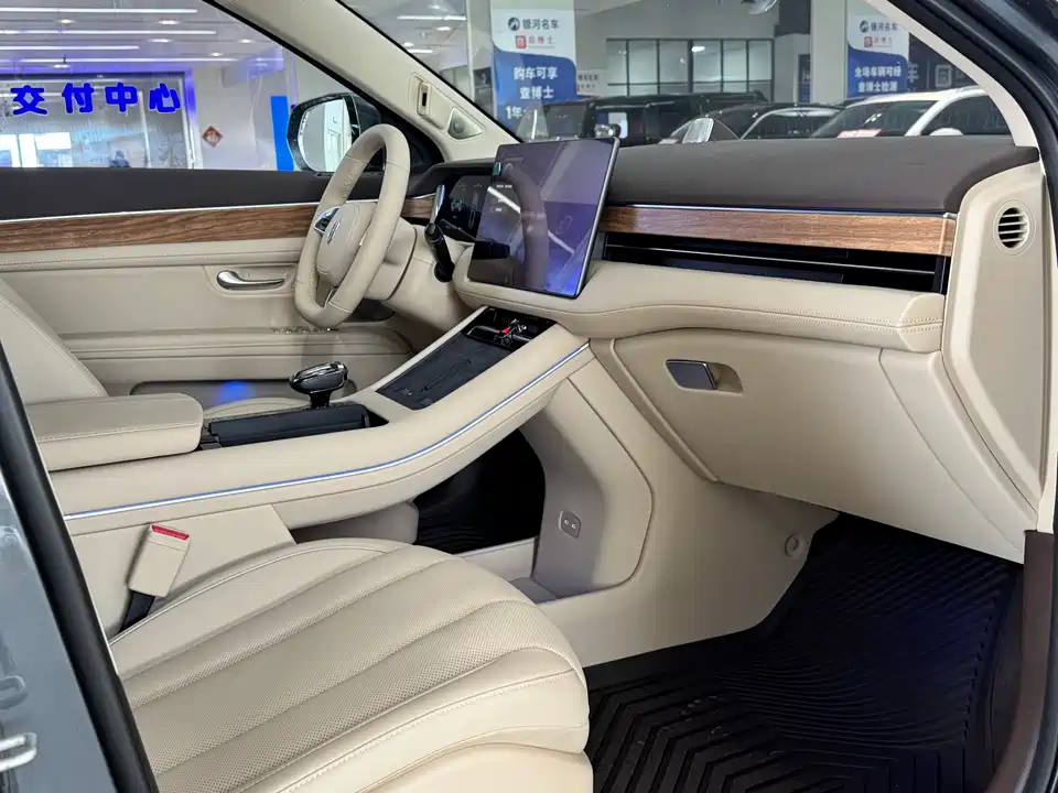 AITO Ask the world M7