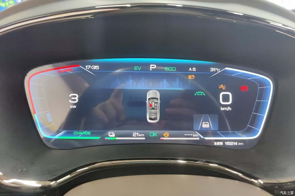 BYD Han, 2022 14
