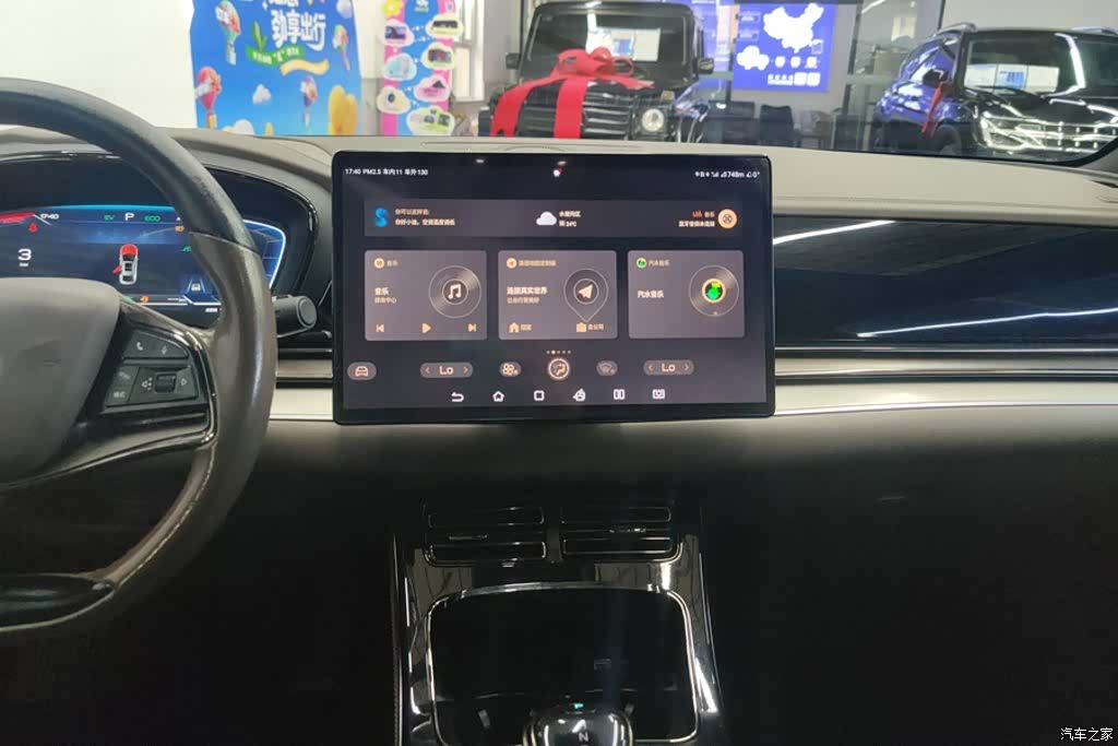 BYD Han, 2022 13