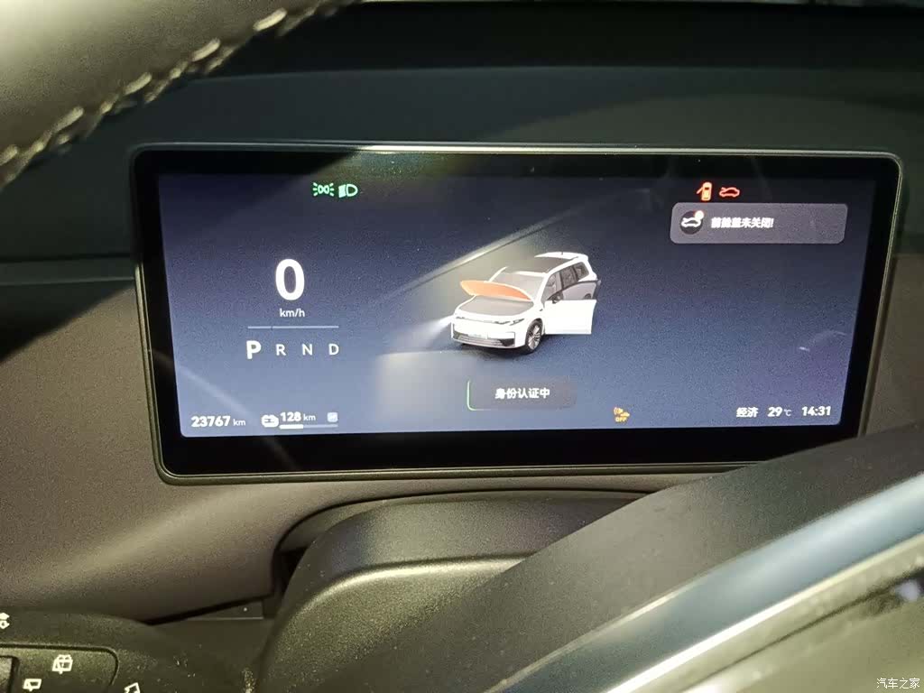 Leapmotor C16, 2024 7