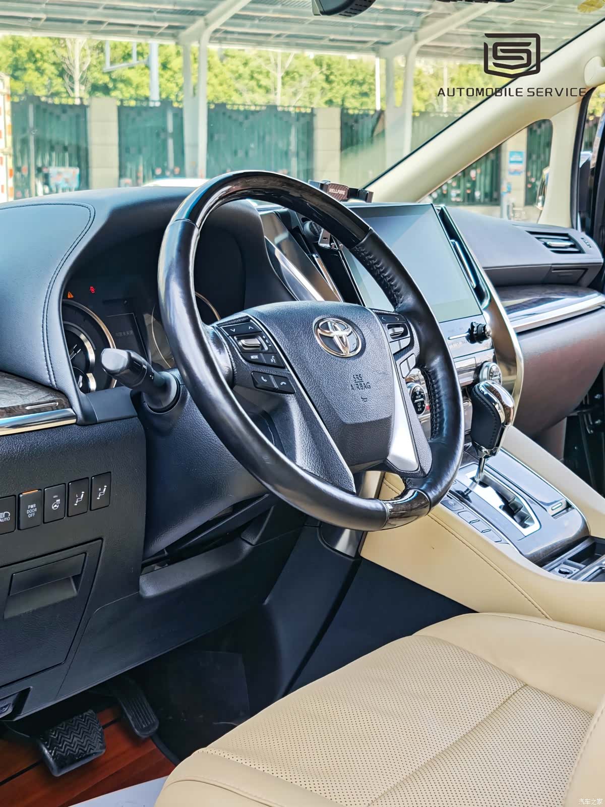 Toyota Vellfire, 2021 7
