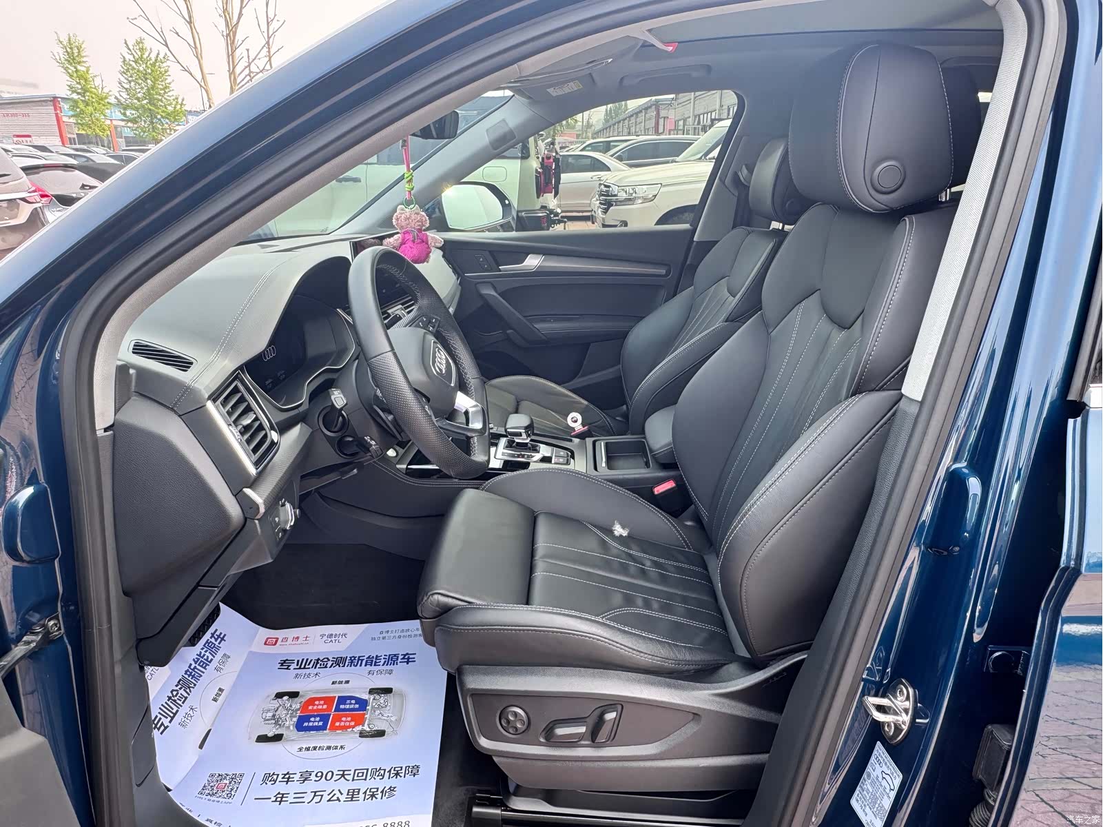 Audi Q5L, 2023 4