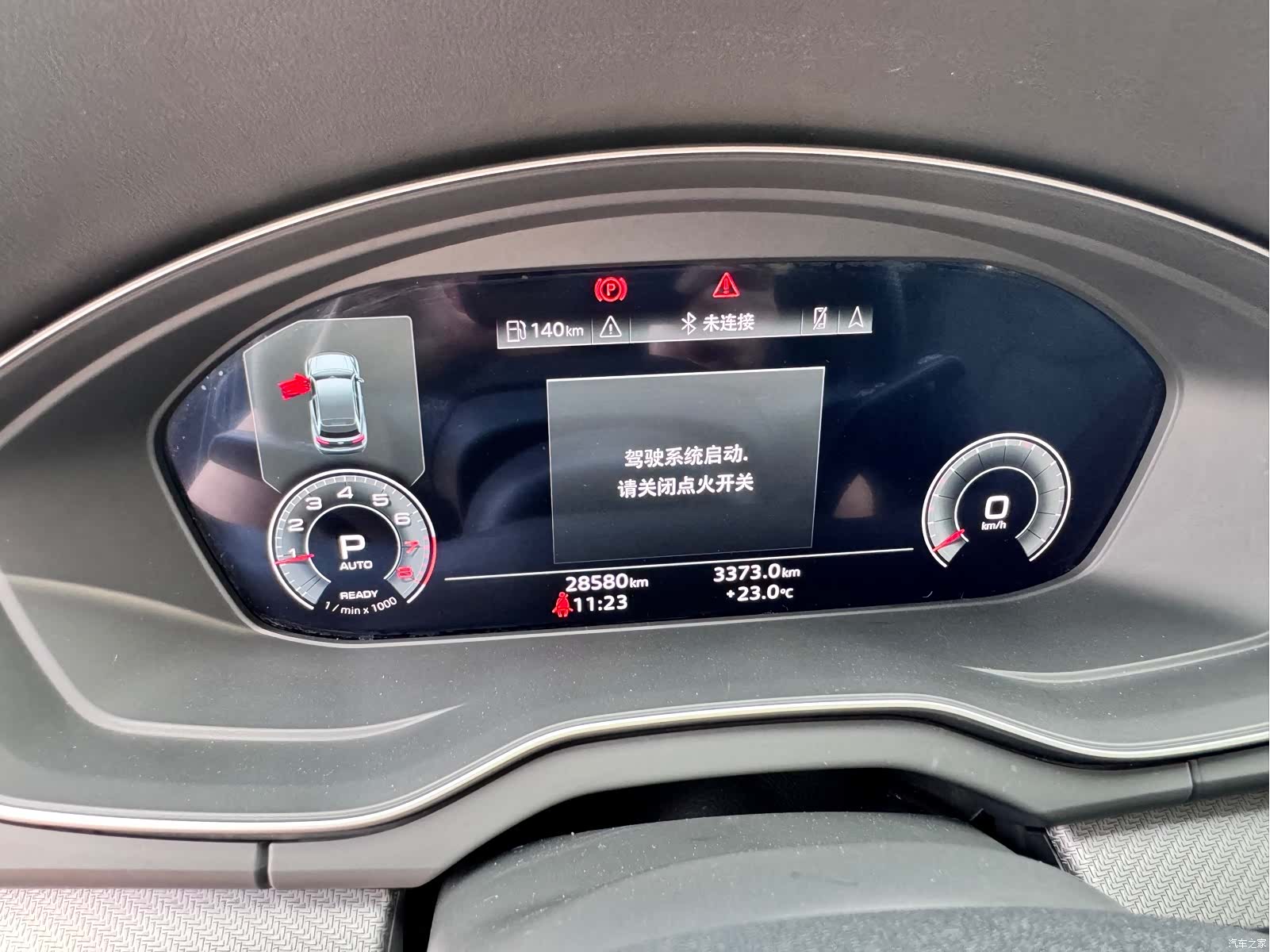Audi Q5L, 2023 6