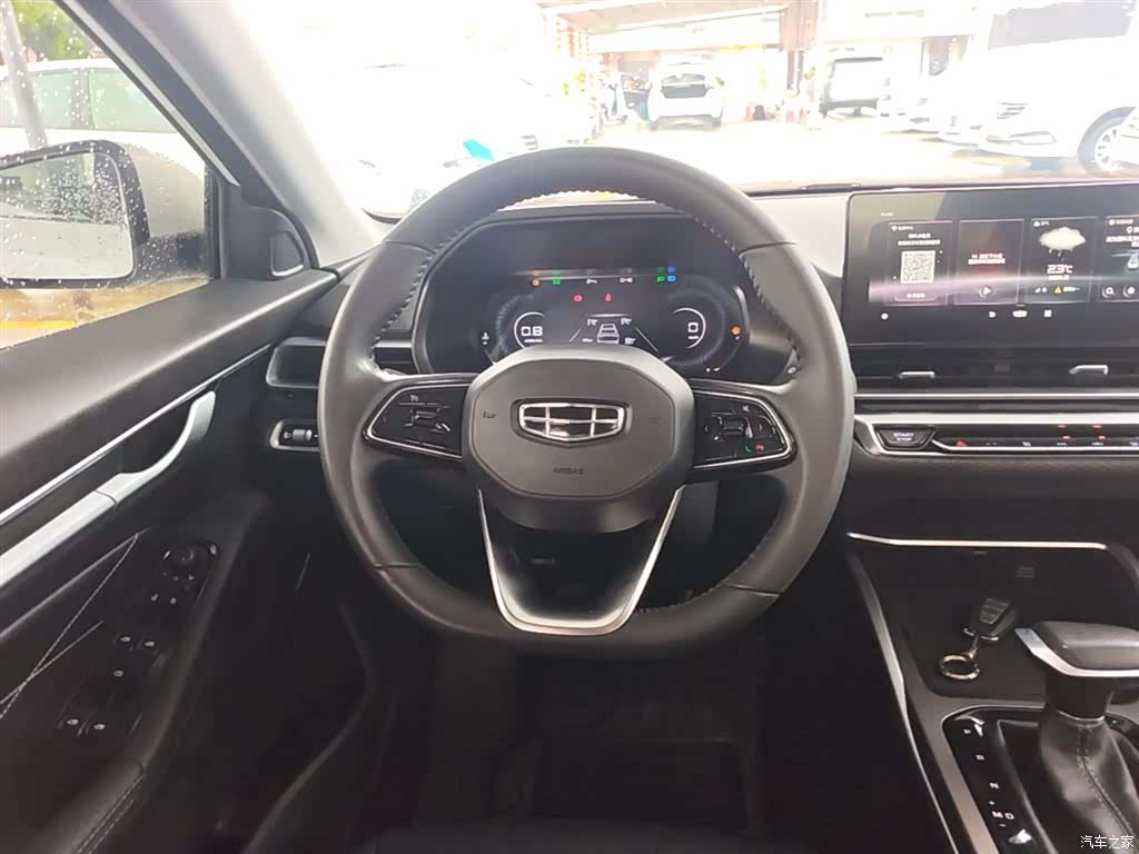 Geely Emgrand, 2022 11