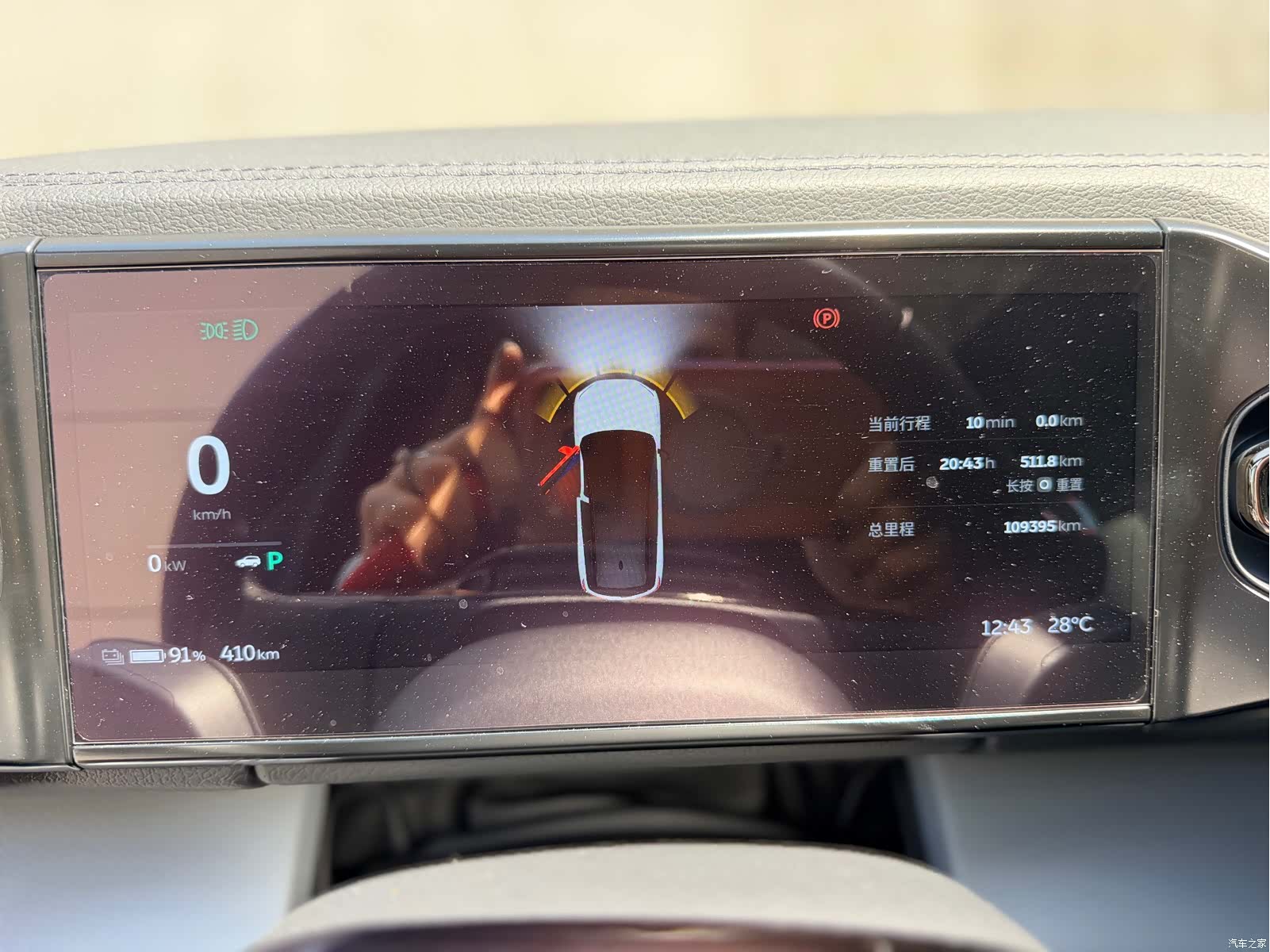 NIO ES8, 2021 21
