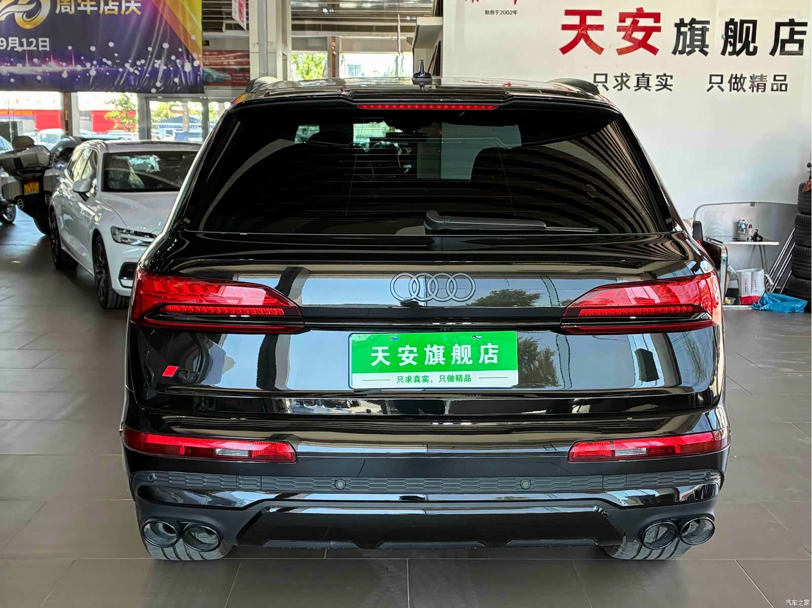 Audi Q7, 2025 12